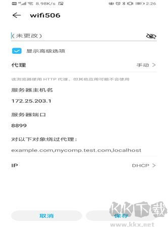 LoadRunner12