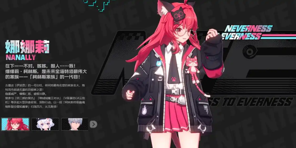 异环