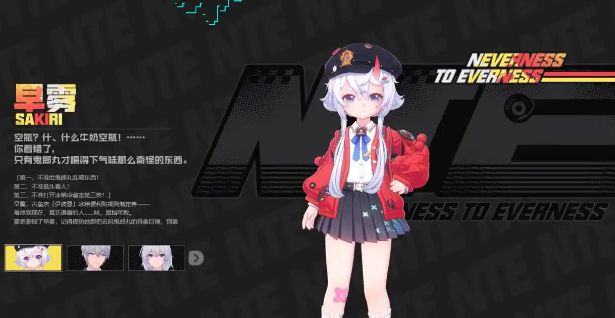 异环