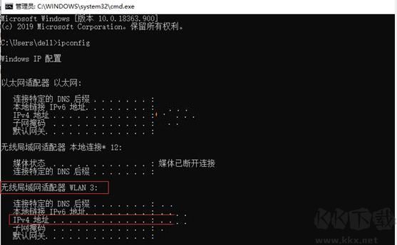 LoadRunner12
