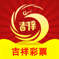吉祥彩APP v1.5.0官方版