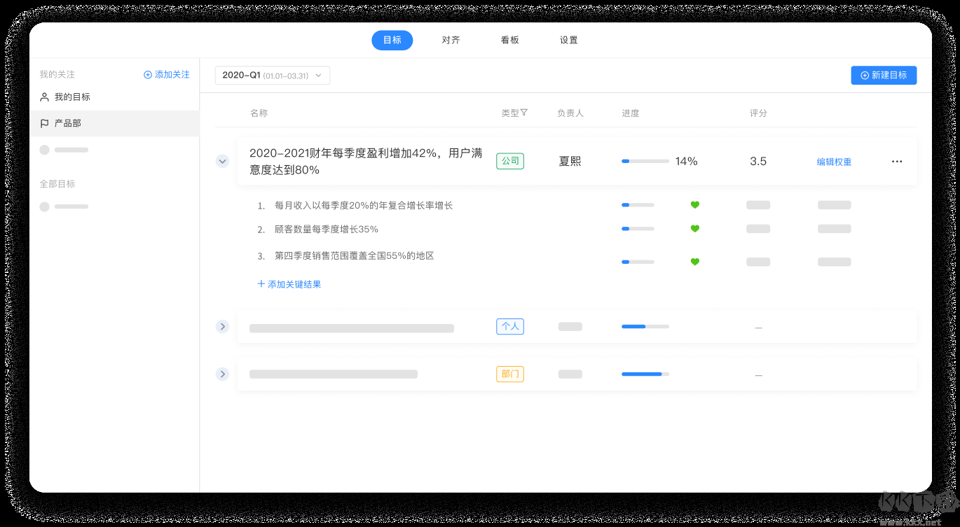 日事清