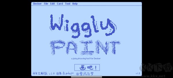 Wigglepaint