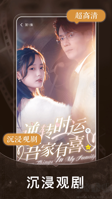 免费短剧之家官方版