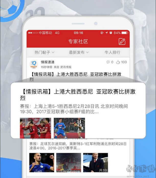 彩虹多多3D双色球最新版