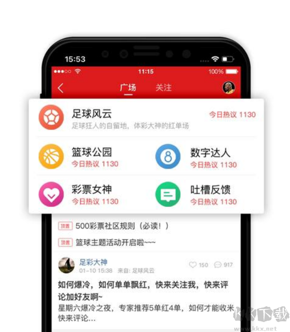 彩虹多多3D双色球最新版