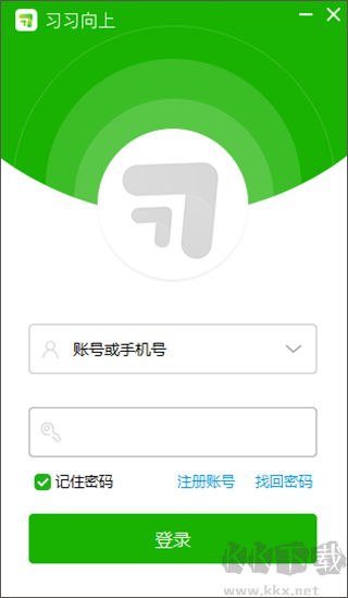 习习向上