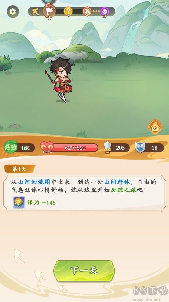 潮英雄