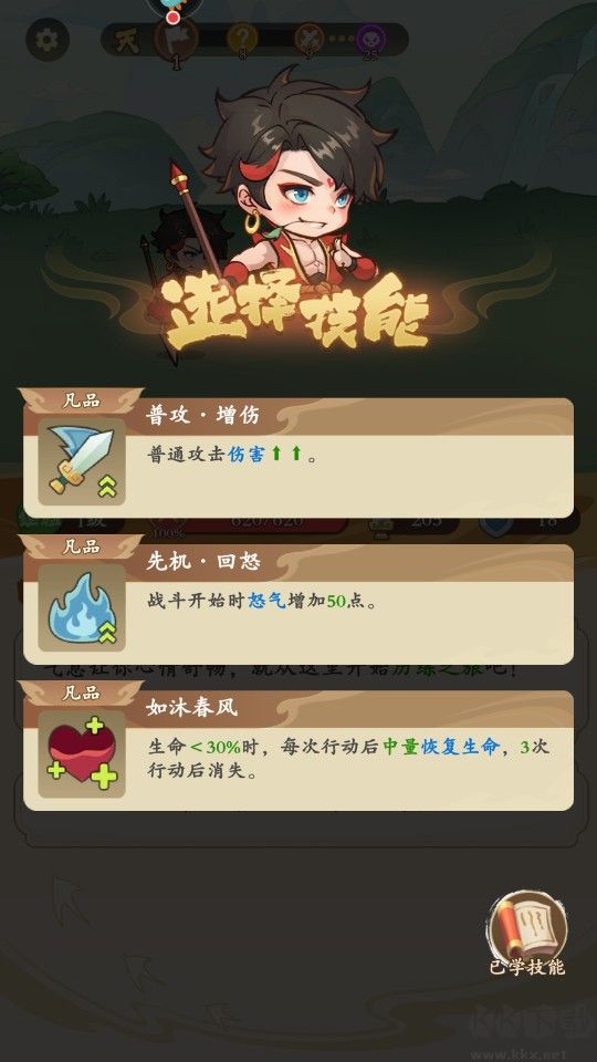 潮英雄