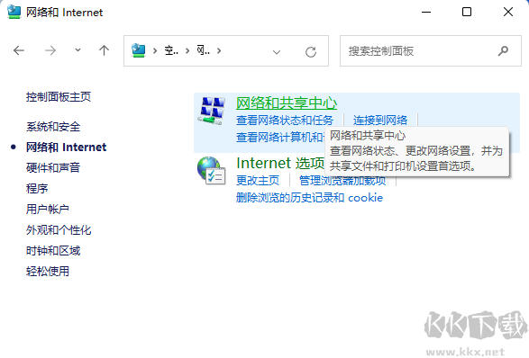 Win11局域网共享设置教程 
