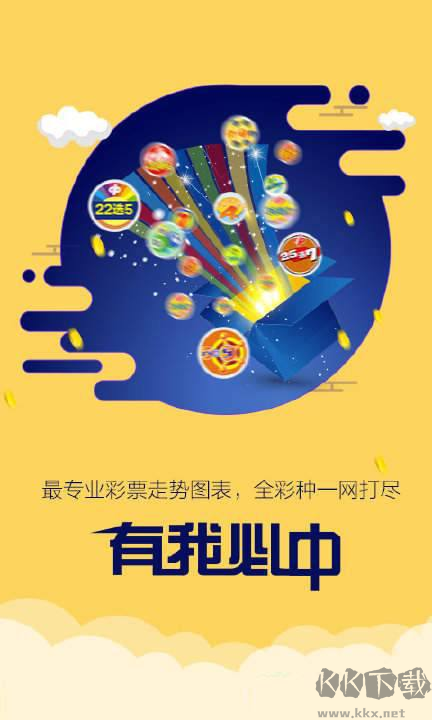 3d福彩走势图