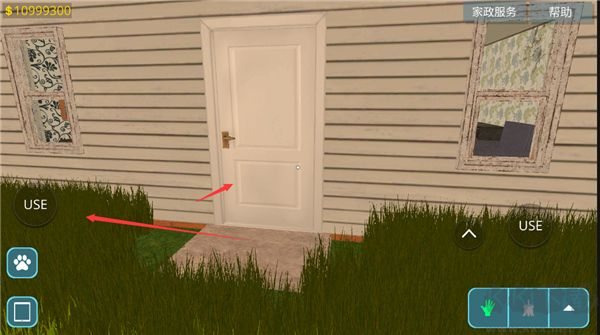 房产达人手机中文版