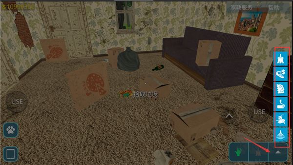 房产达人手机中文版