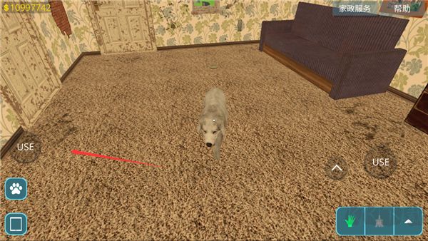 房产达人手机中文版