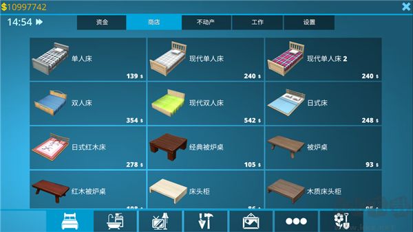 房产达人手机中文版