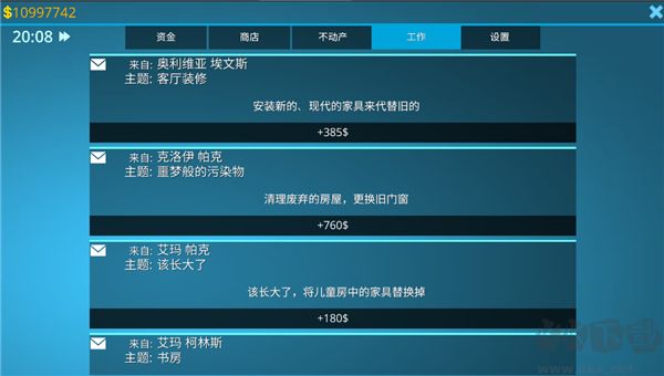 房产达人手机中文版