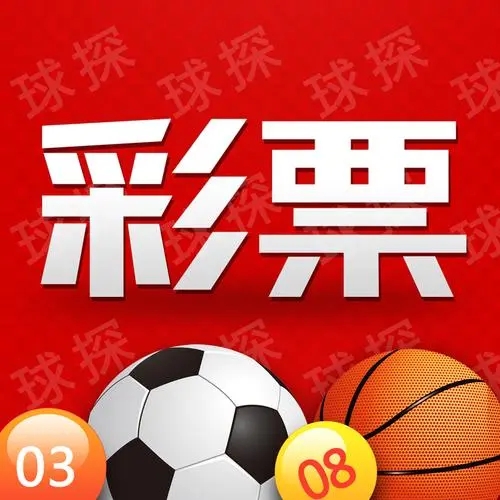 福彩网 v4.63.22安卓版