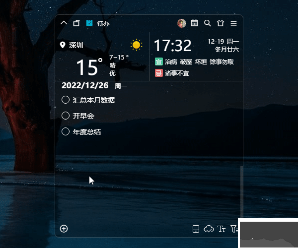 小智ToDo
