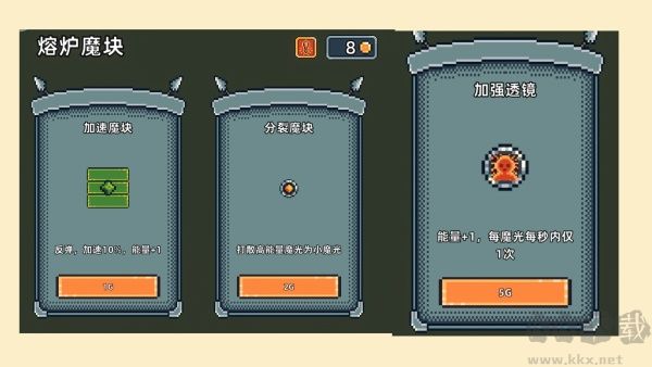 魔光之戒铸造师