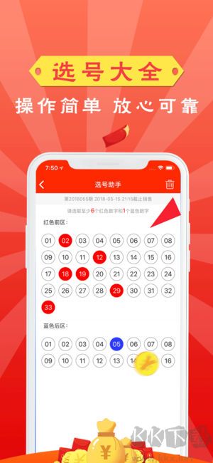 乐58彩票官网正版