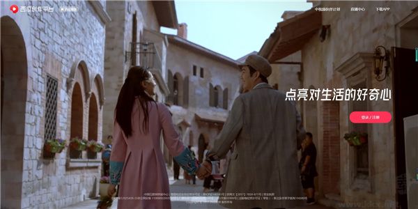 西瓜视频