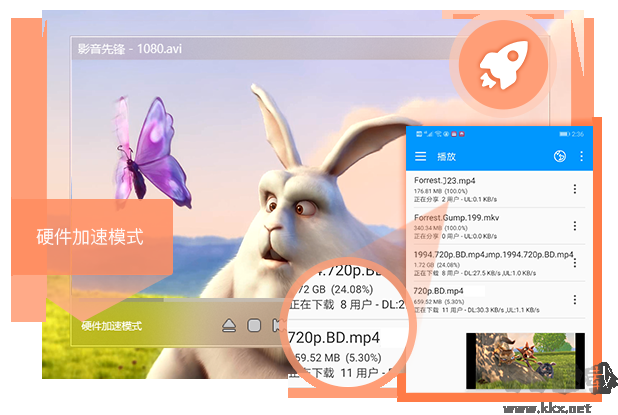 影音先锋