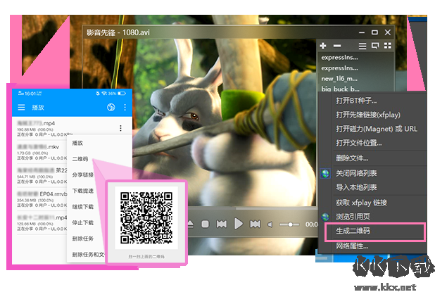 影音先锋