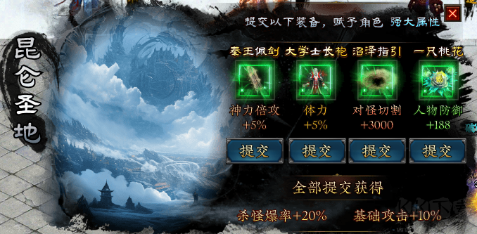 进阶攻略1