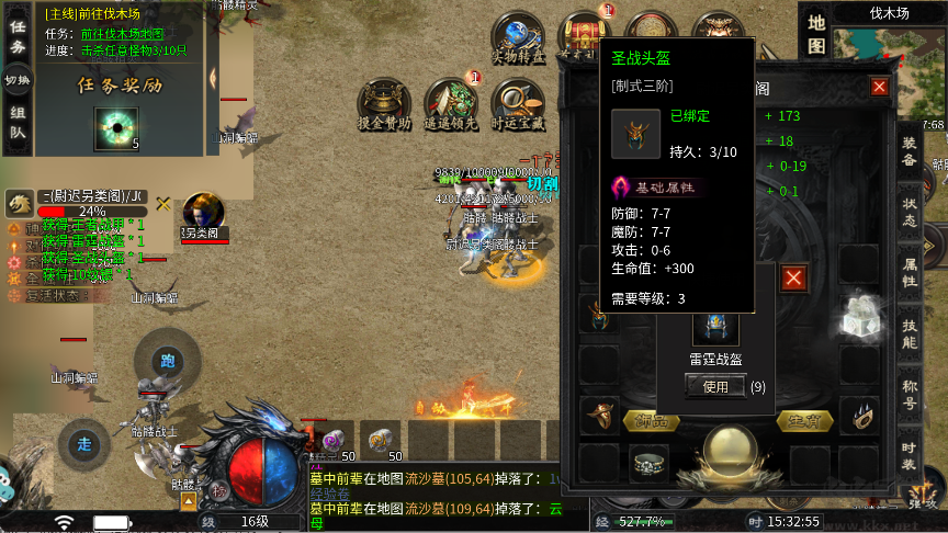 新手入门指南3