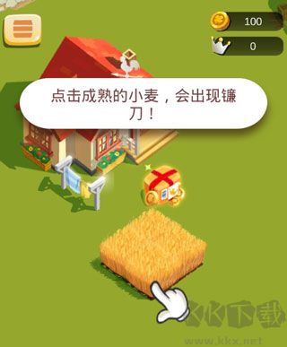 农场之地无限金币钻石版