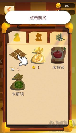 农场之地无限金币钻石版