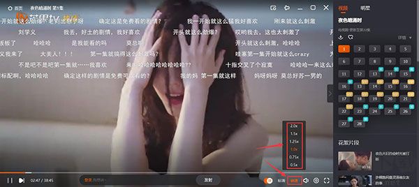 芒果TV