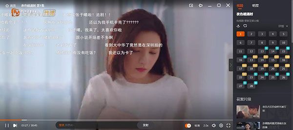 芒果TV