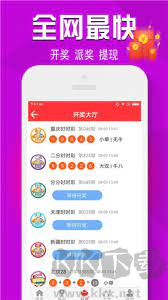好彩客