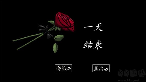 你的男友是渣男中文版