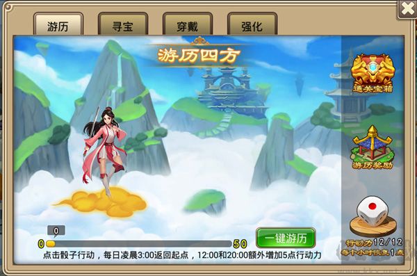 塔防西游记0.05折版