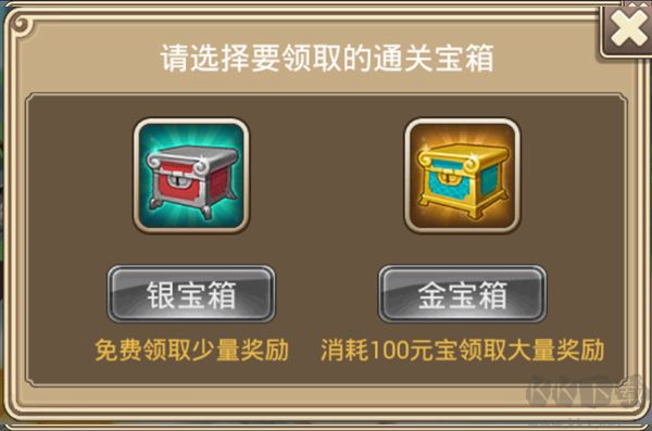 塔防西游记0.05折版