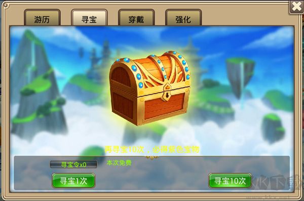 塔防西游记0.05折版