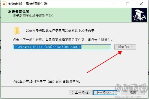爱老师学生端