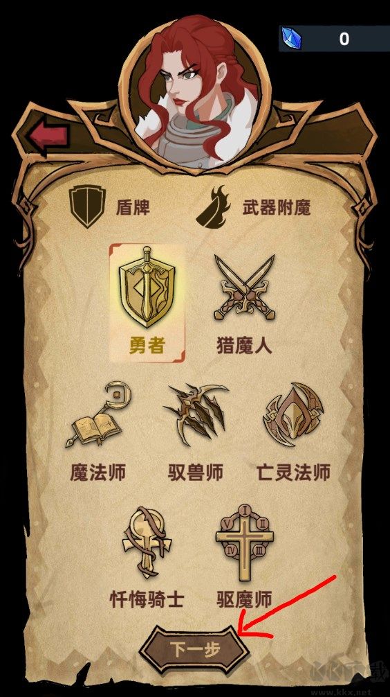 不一样传说官方正版