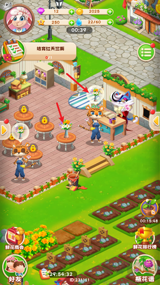动物花店无限金币版