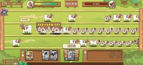 逗牛牧场安卓版