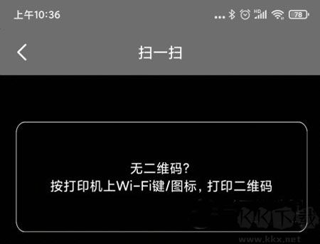 奔图打印