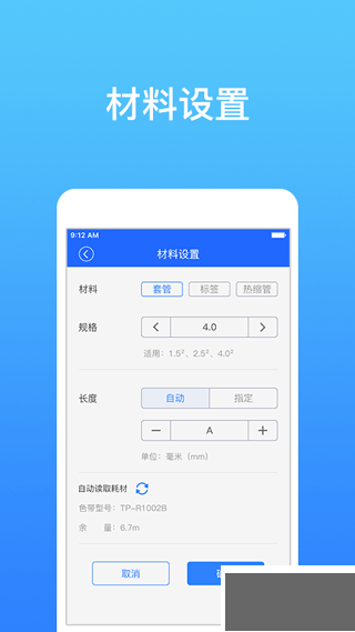 硕方打印