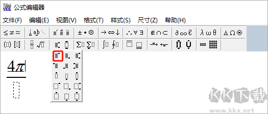 微软公式