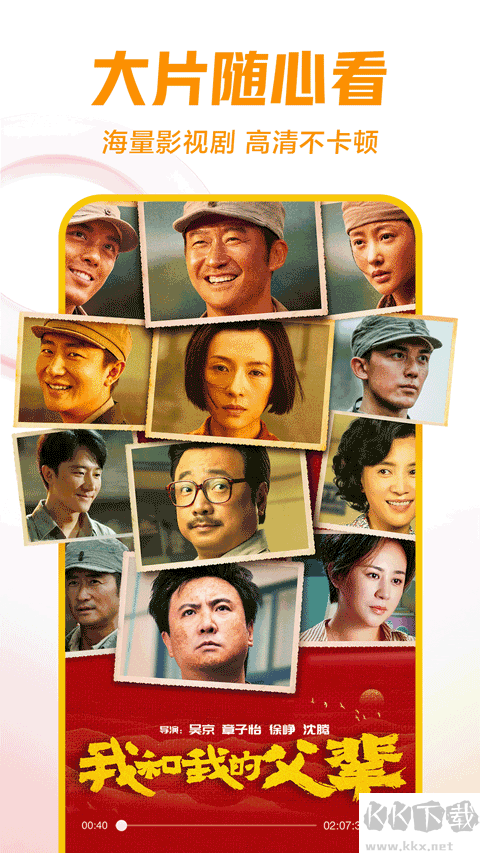 西瓜视频app