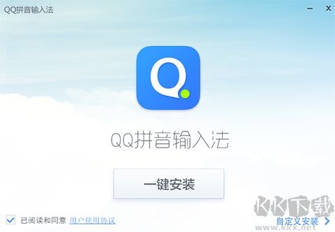 输入法