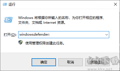 怎么关闭windows安全中心 