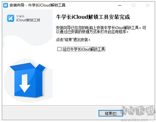 牛学长icloud解锁