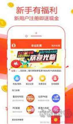 49图库APP